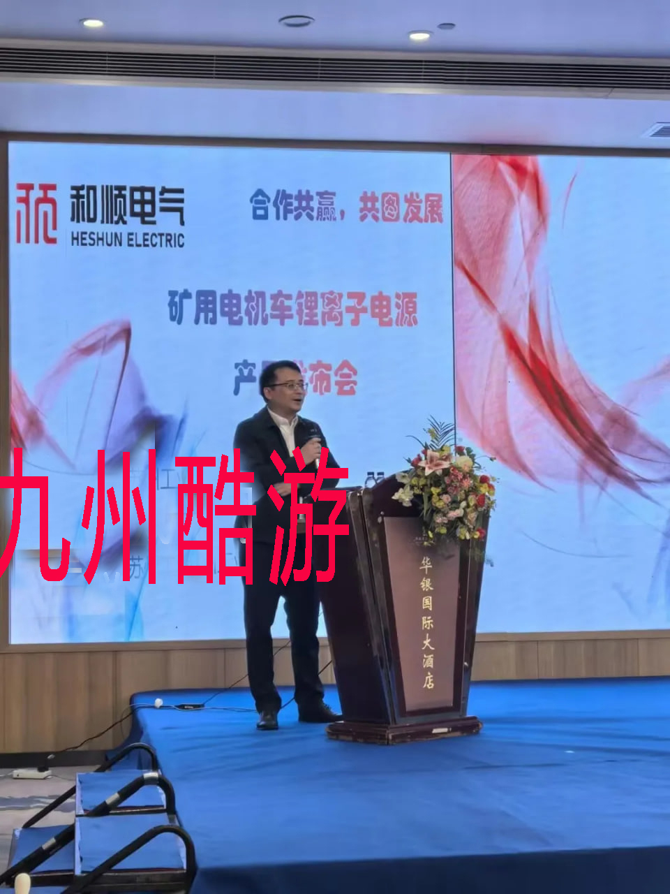 微网储能服务商如何提供氢能装备供应及其应用优势？